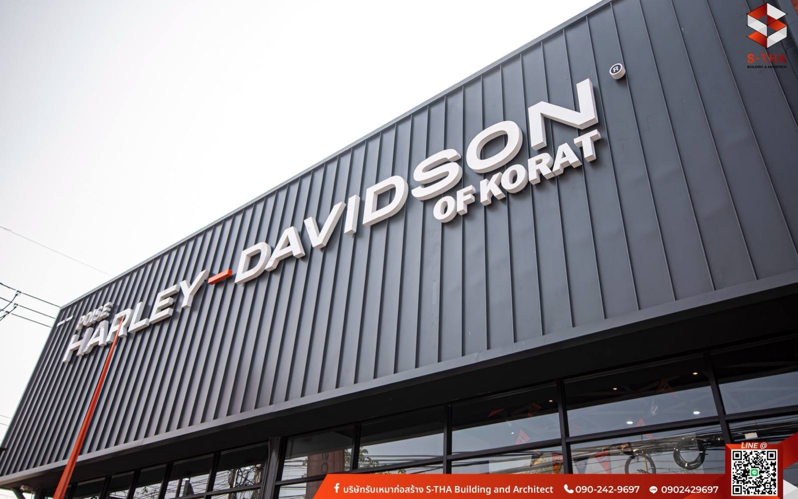 โชว์รูม Harley-Davidson นครราชสีมา