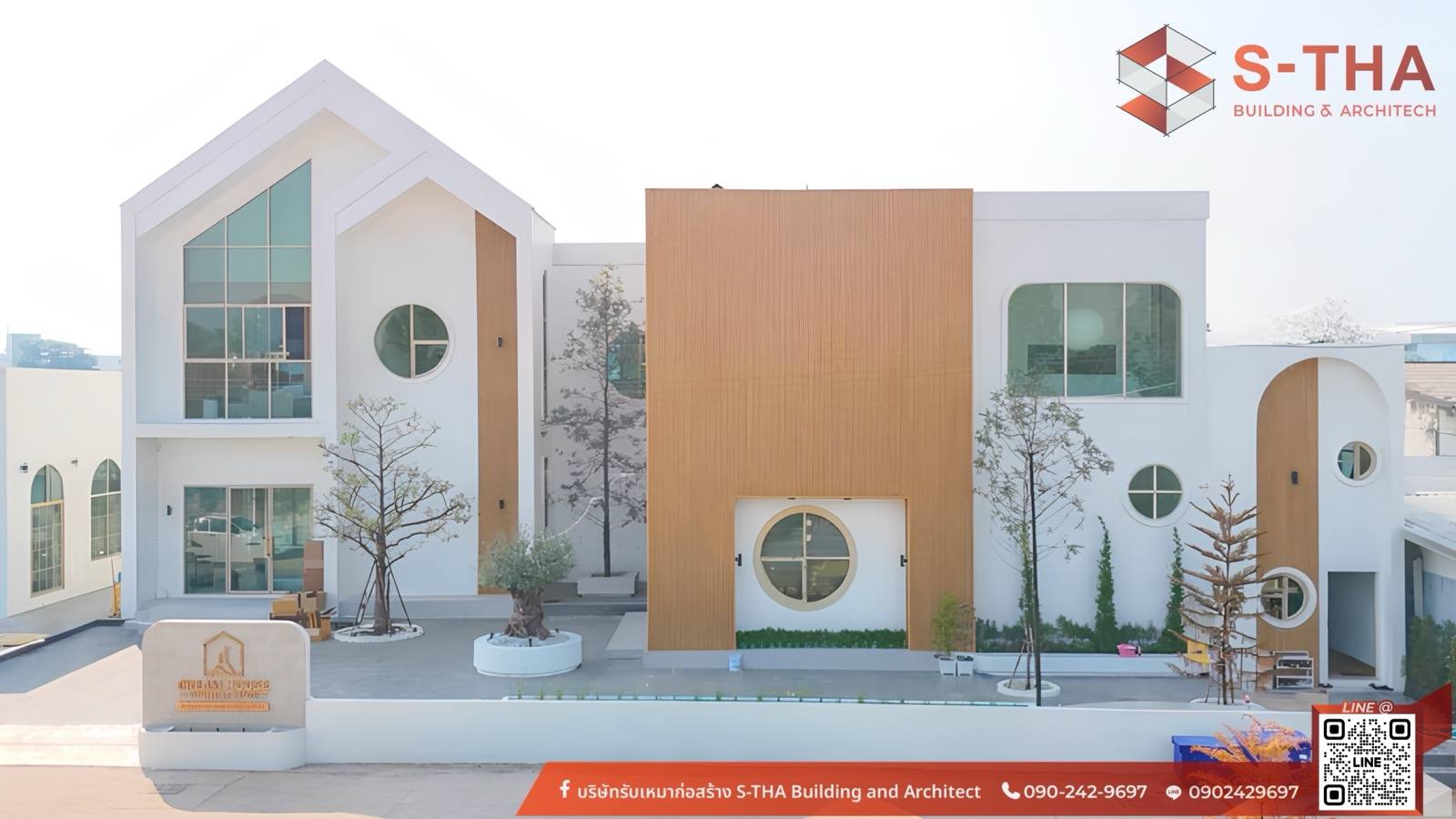 โรงงานผลิตเครื่องสำอาง นครราชสีมา